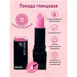 Помада для губ глянцевая Nice Original