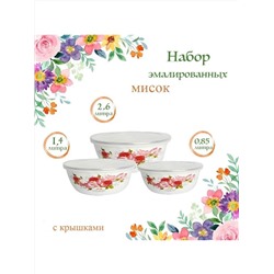 ZEIDAN Набор Z-80626-01 пионы