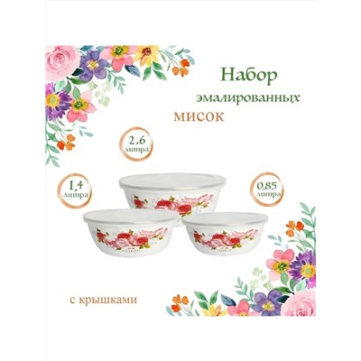 ZEIDAN Набор Z-80626-01 пионы