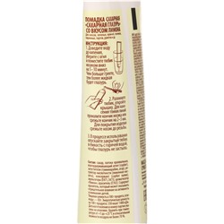 Помадка сахарная, со вкусом лимона, 120 г