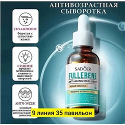 Сыворотка #22763023