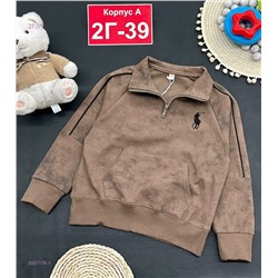 кофта 2057178-1