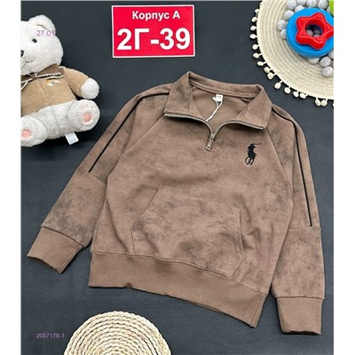 кофта 2057178-1