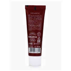 Новогодний подарочный набор косметики: крем для рук и пилка для ногтей, аромат глинтвейн, URAL LAB