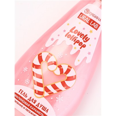 Подарочный набор новогодний: гель для душа и мочалка для тела, аромат малиновая карамель, URAL LAB