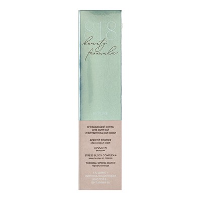 Скраб для лица 818 beauty formula очищающий, для жирной чувствительной кожи, 100 мл