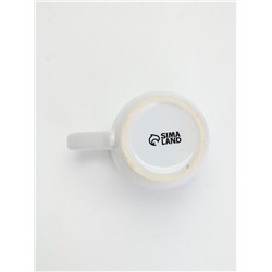 УЦЕНКА Кружка керамическая новогодняя «С новым годом!», 690 мл