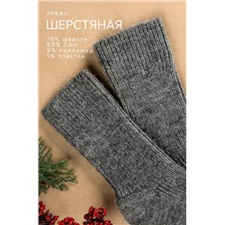 Женские шерстяные носки Happyfox