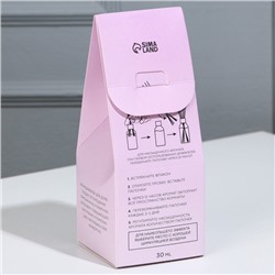 Диффузор ароматический Home perfume, аромат лаванда, 30 мл.
