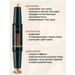 Хайлайтер и корректор Images, тон 02