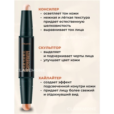 Хайлайтер и корректор Images, тон 02