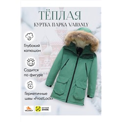 Куртка MTFORCE, 1079555