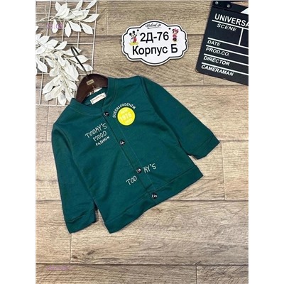 кофта 1822748-1