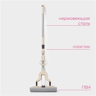 Швабра со складным отжимом PVA Доляна, насадка 27×6 см, стальная составная телескопическая ручка 100(125) см