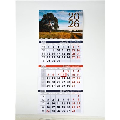 Календарь квартальный 2026 «Дерево»