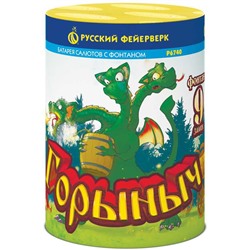 Фейерверк + фонтан Р6740 Горыныч (0,8" х 9)