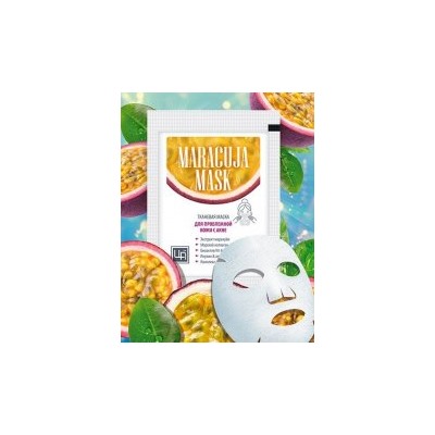 Маска тканевая для Проблемной кожи с акне Maracuja mask