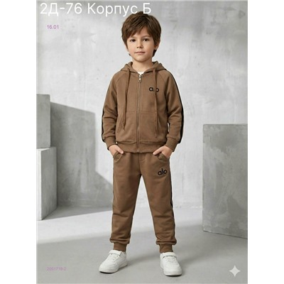 костюм 2051718-2