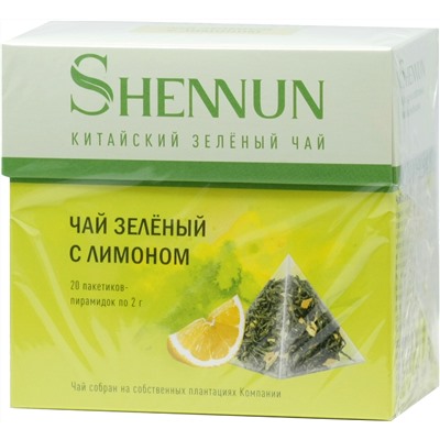 SHENNUN. Пирамидки. Зеленый с лимоном карт.упаковка, 20 пирамидки