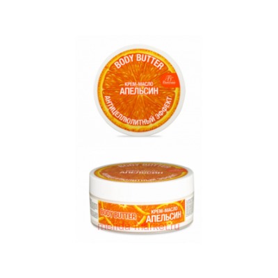 Ф-99А Body butter Крем-масло для тела АПЕЛЬСИН 150 МЛ(срок до 12.25)