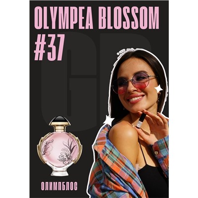 Olympea Blossom / GET PARFUM 37