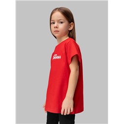 Bodo Футболка 4-220MU 4-220MU