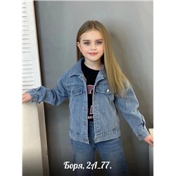 Джинсовая куртка