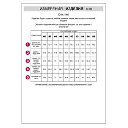 VILATTE Брюки