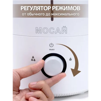 Увлажнитель воздуха полупрофессиональный до 40м2, емкость 4 литра