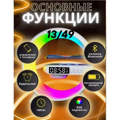 Светильник #23346555