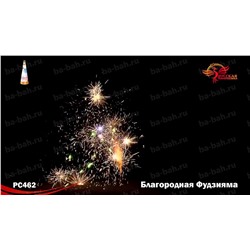 Фонтан пиротехнический РС4162 Благородная Фудзияма