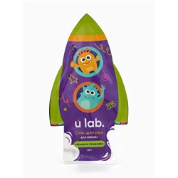 Соль для ванны «Монстрики», 60 г, аромат взрывная газировка, ULAB