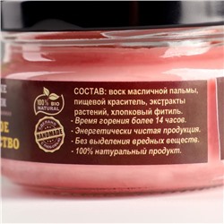 Свеча магическая эко «Удачное замужество», из натурального воска, 7×5 см