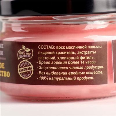 Свеча магическая эко «Удачное замужество», из натурального воска, 7×5 см
