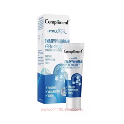 Сompliment Гиалуроновый Крем-филлер для кожи вокруг глаз 25 мл