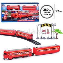 Железная дорога (свет-звук, длина пути 280см.) в коробке