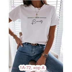 Футболка 1979421-1