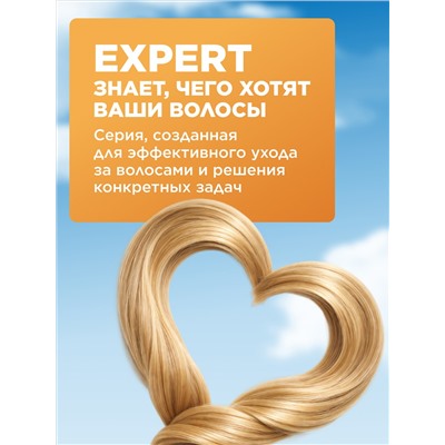 Шампунь «Защита от солнца» Expert Hair