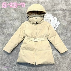 Куртка 1984065-4