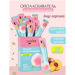 Ополаскиватель для рта со вкусом #22753774