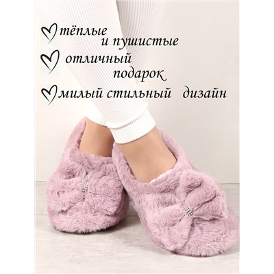 Тапочки женские Лиана