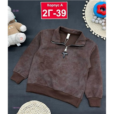 кофта 1981404-1