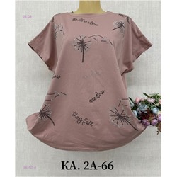 Футболка 1983727-8