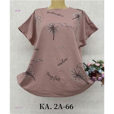 Футболка 1983727-8