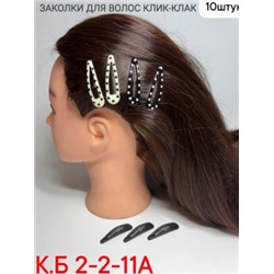Заколка для волос #22933699