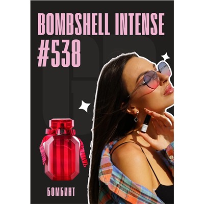 Bombshell Intense / GET PARFUM 538