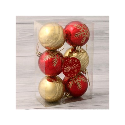 Ёлочные игрушки «Снежная феерия ассорти», шары новогодние, d=6 см, набор 6 шт., золотисто-красный