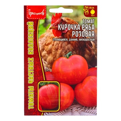 Семена Томат Курочка Ряба Розовая 10 шт.  12.29 г.