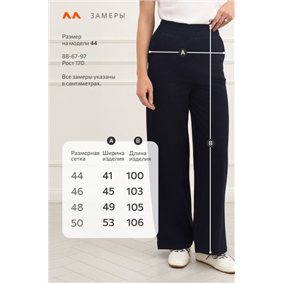 Женские брюки из футера двухнитки Happyfox