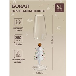 Бокал для шампанского SL-Home «Ёлочный», 250 мл, 5.8×24.1 см, стекло, прозрачный, белый